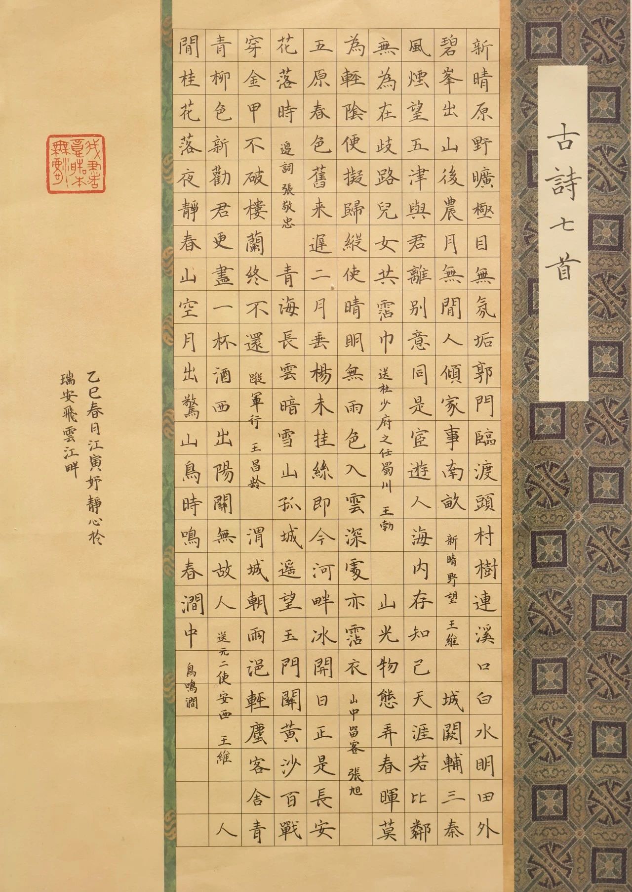 60CE1